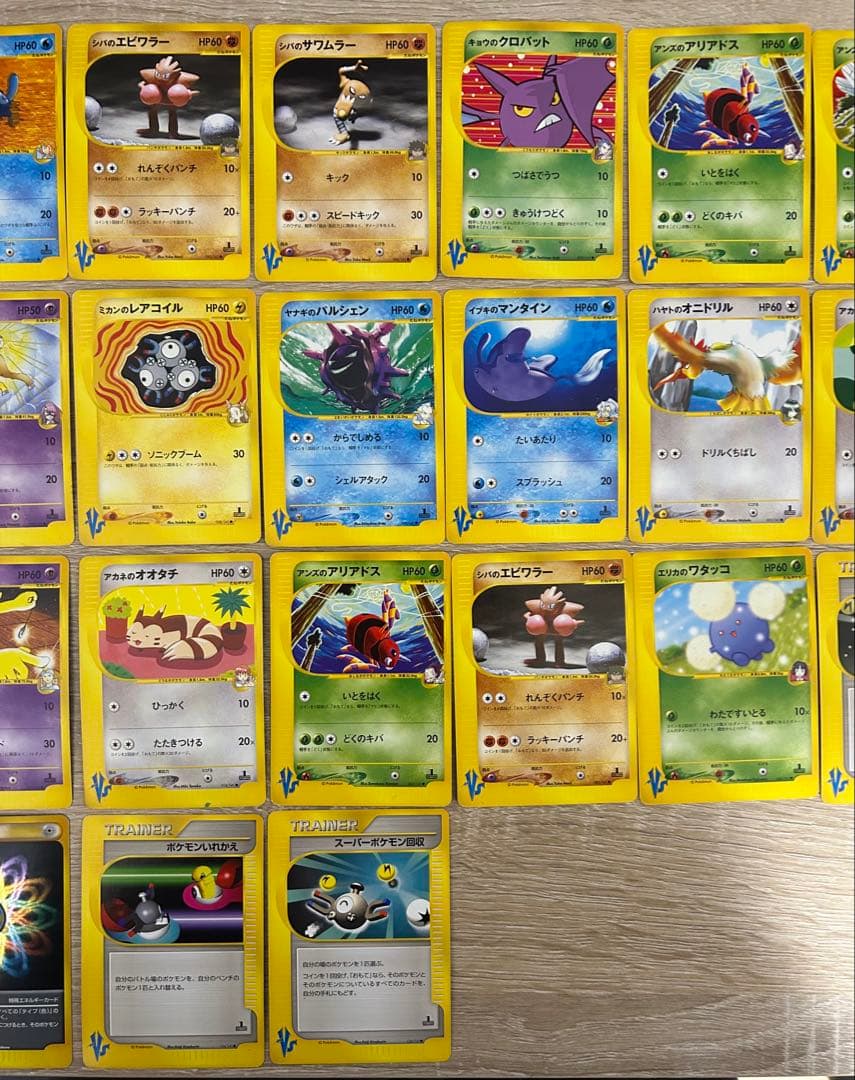 【希少】ポケモンカード VSシリーズ まとめ売り