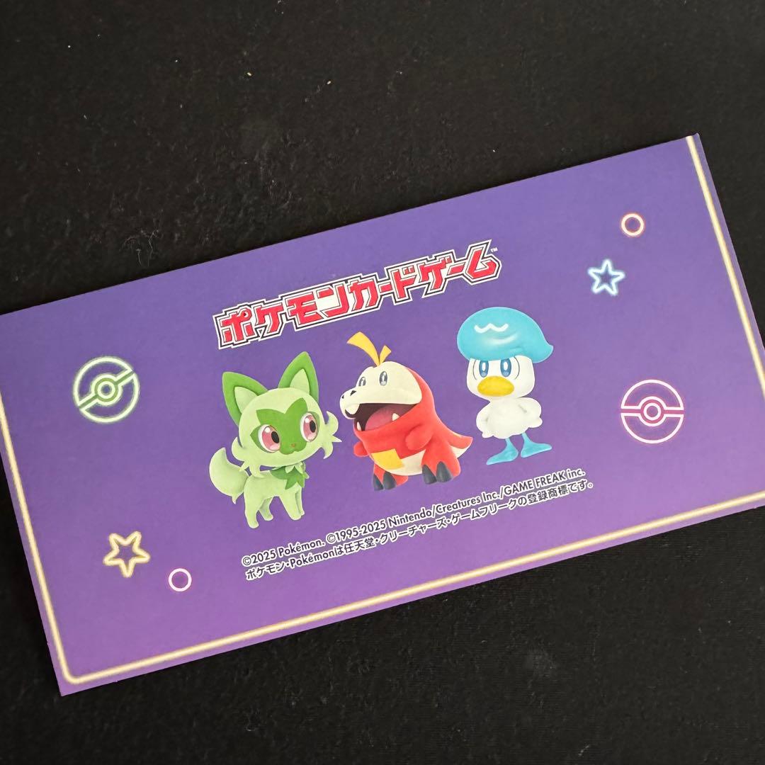 ポケモンカード 2025 おいわいファンファーレ ハッサムex 台紙付き