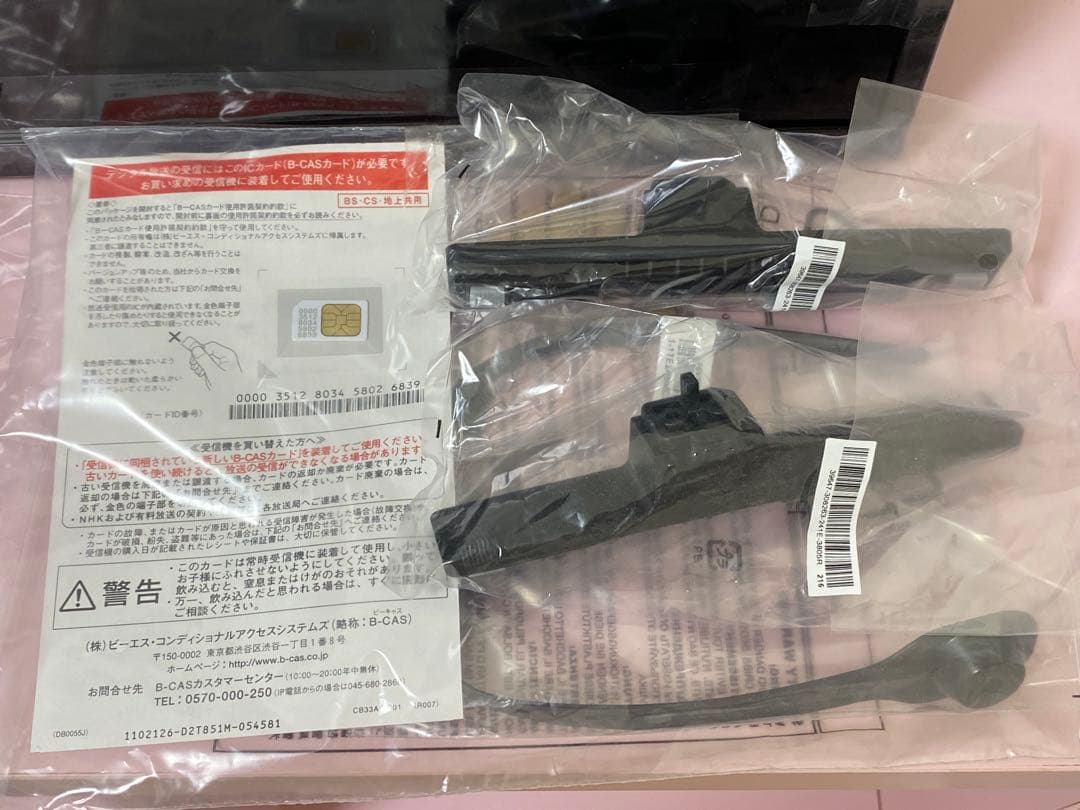 新品未使用 REGZA 24型液晶テレビ 24V35N