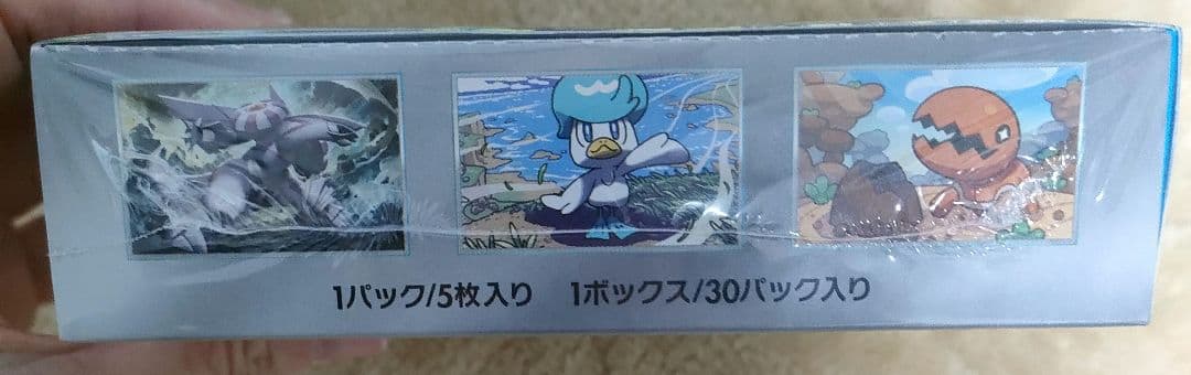 楽園ドラゴーナ未開封BOXシュリンク付き