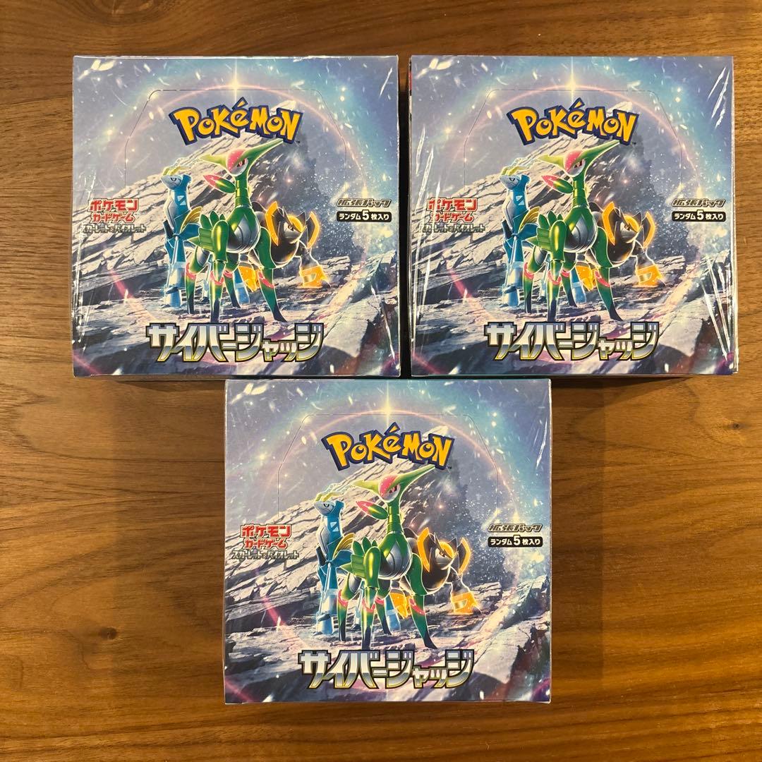 ワイルドフォース　サイバージャッジ　各3box 計6box シュリンク付き