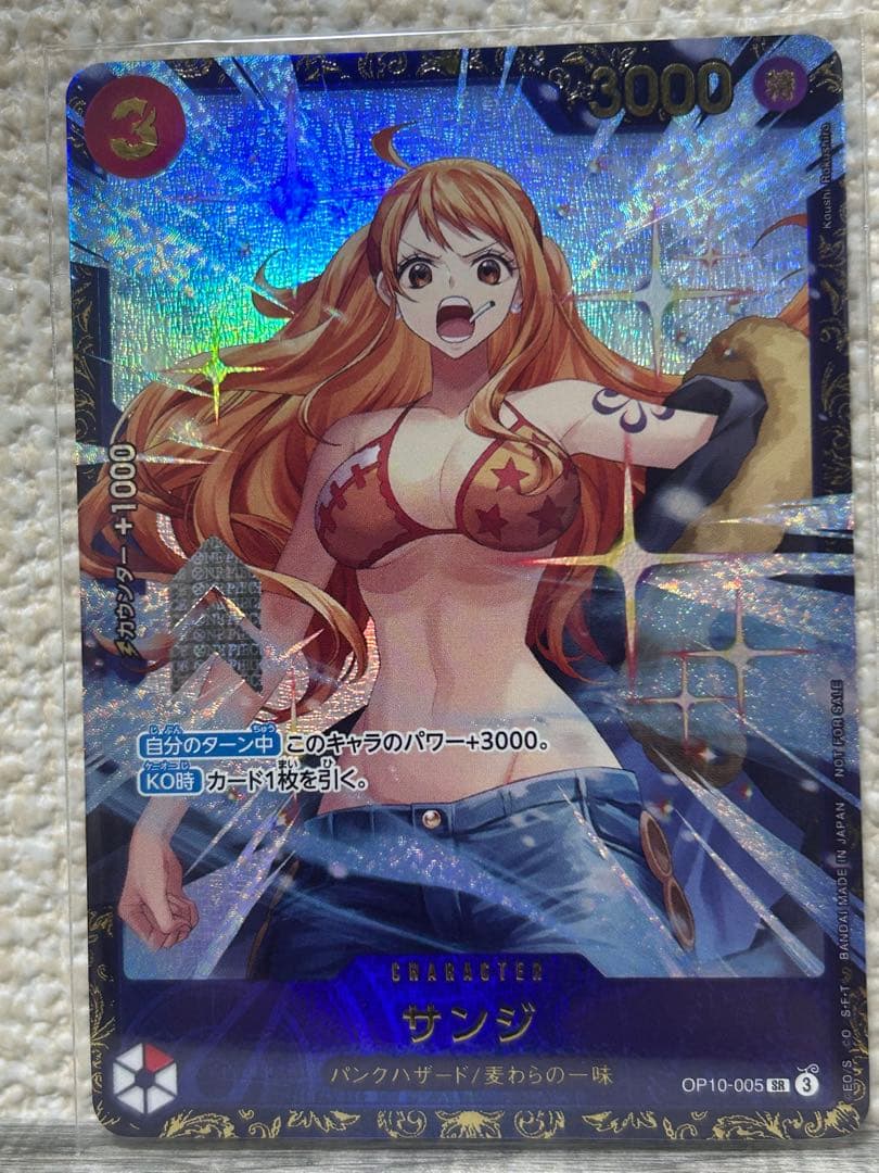 ワンピースカード　サンジ　フラッグシップ　プロモ　優勝