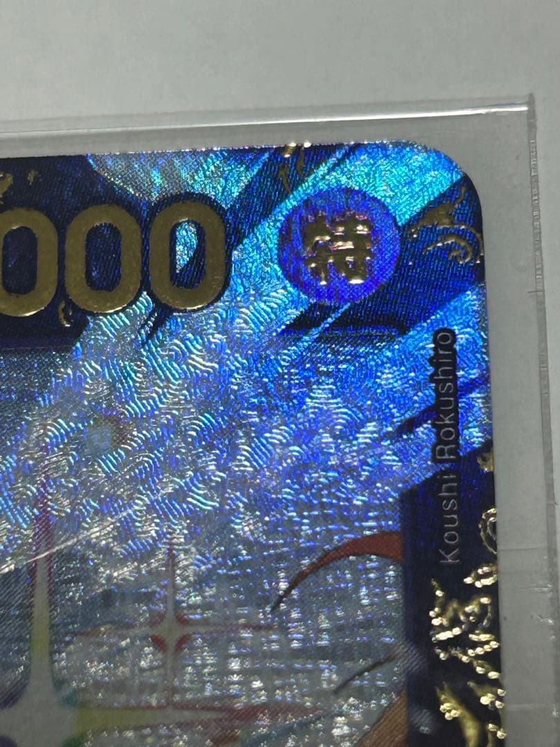 ワンピースカード　サンジ　フラッグシップ　プロモ　優勝