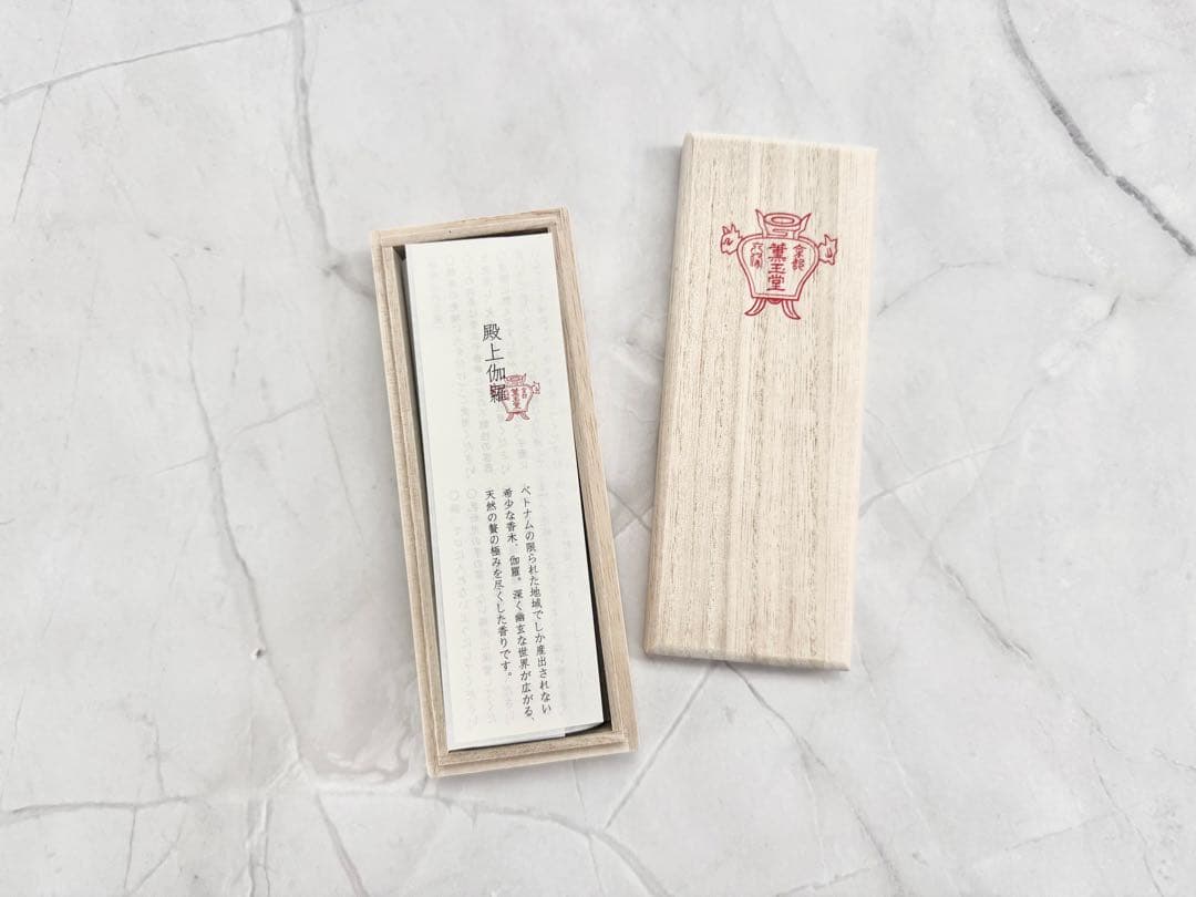 薫玉堂 線香 お香 殿上伽羅 ベトナム