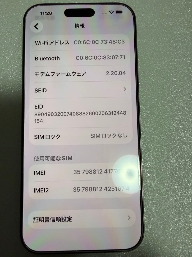 Apple iPhone 16Pro maxシルバー 本体docomo