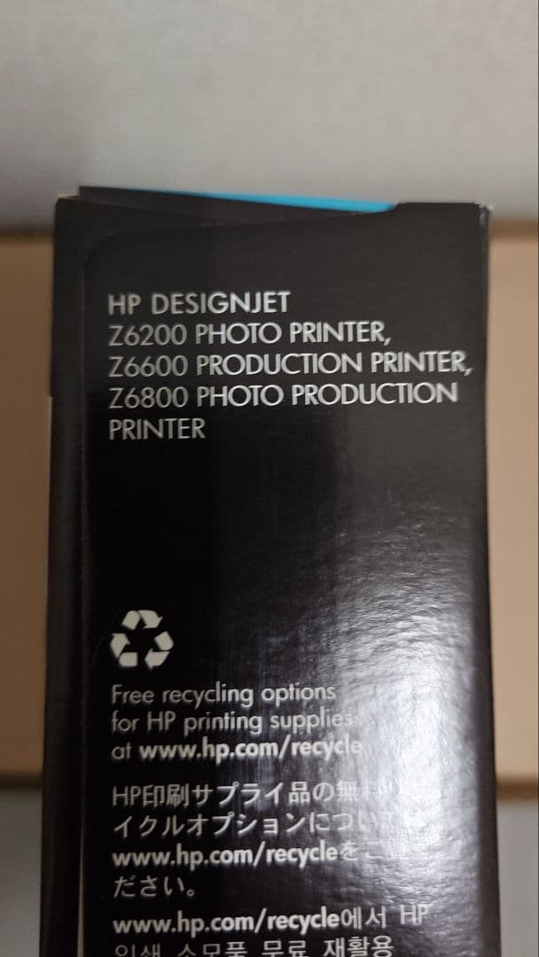 HP 771B インクカートリッジ マットブラック B6X99A 期限切れ②