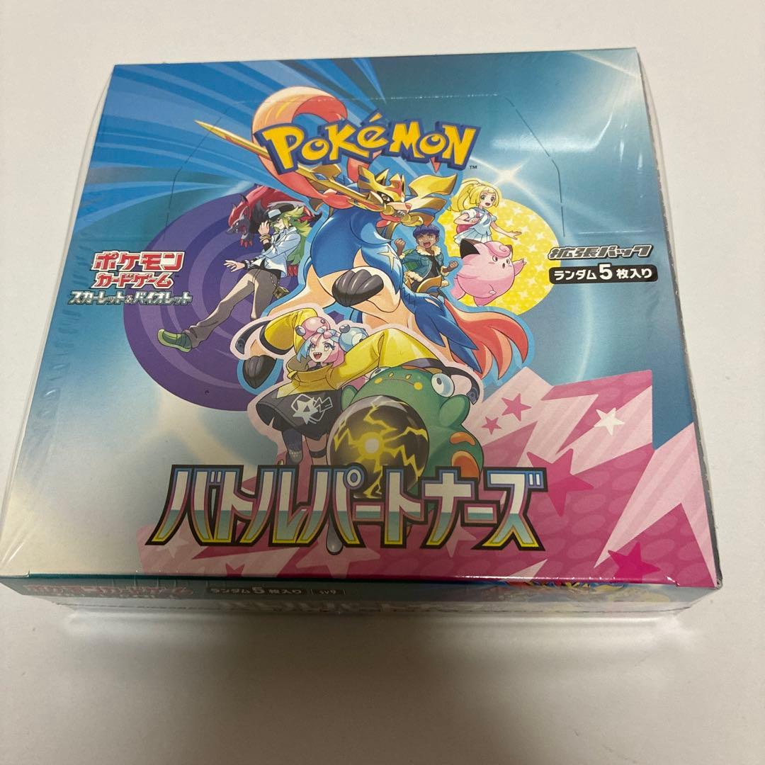 バトルパートナーズ　1BOX 【ポケモンカードゲーム】