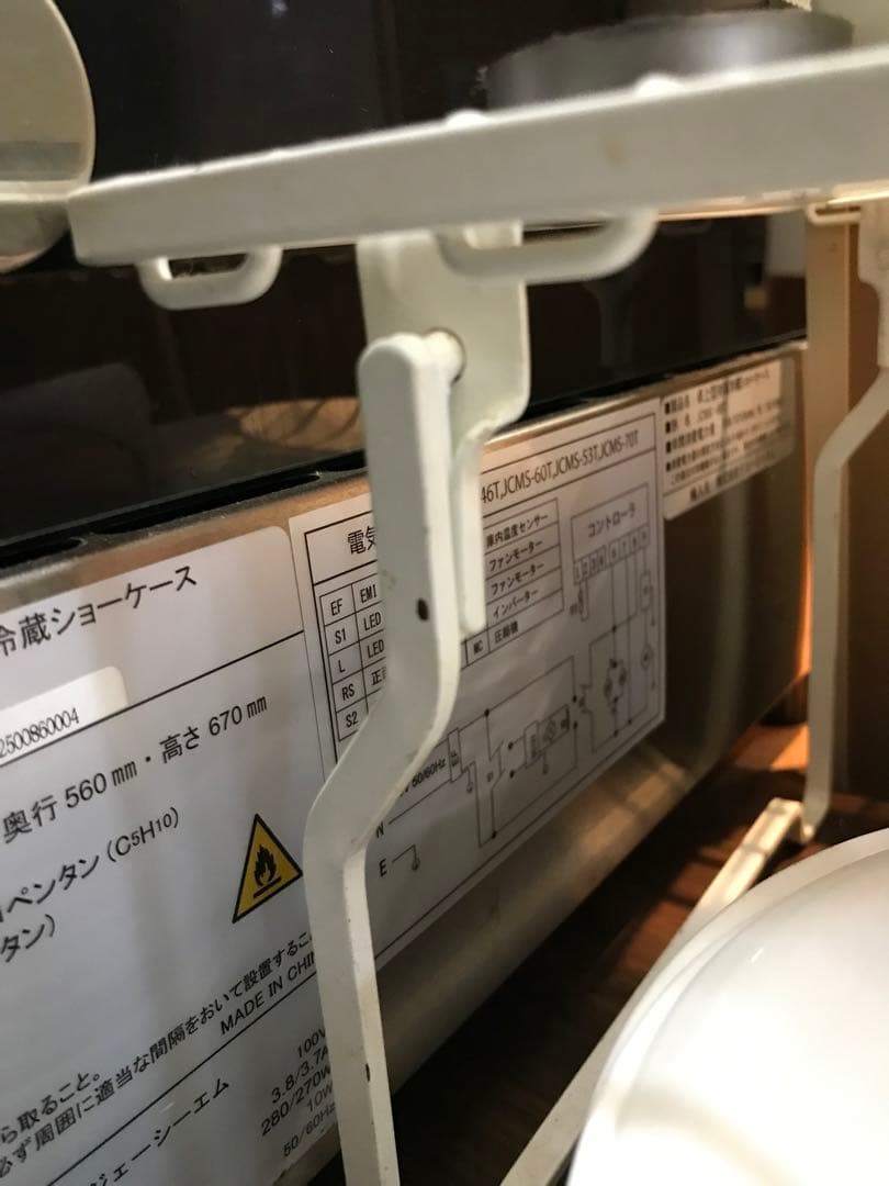 なお　現地取引限定　卓上型対面冷蔵ショーケース JCMS-60T