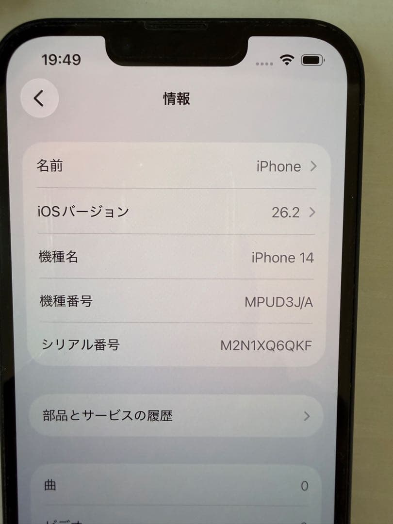 iPhone14(ミッドナイト) 128GB 機能不良あり