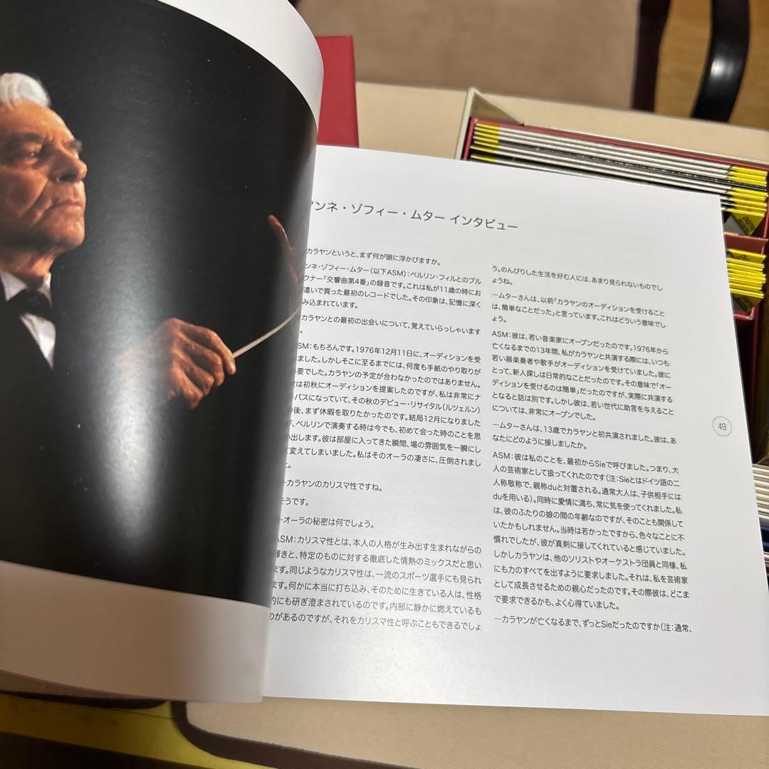 KARAJAN 1980s 限定版ボックスセットCD78枚組。