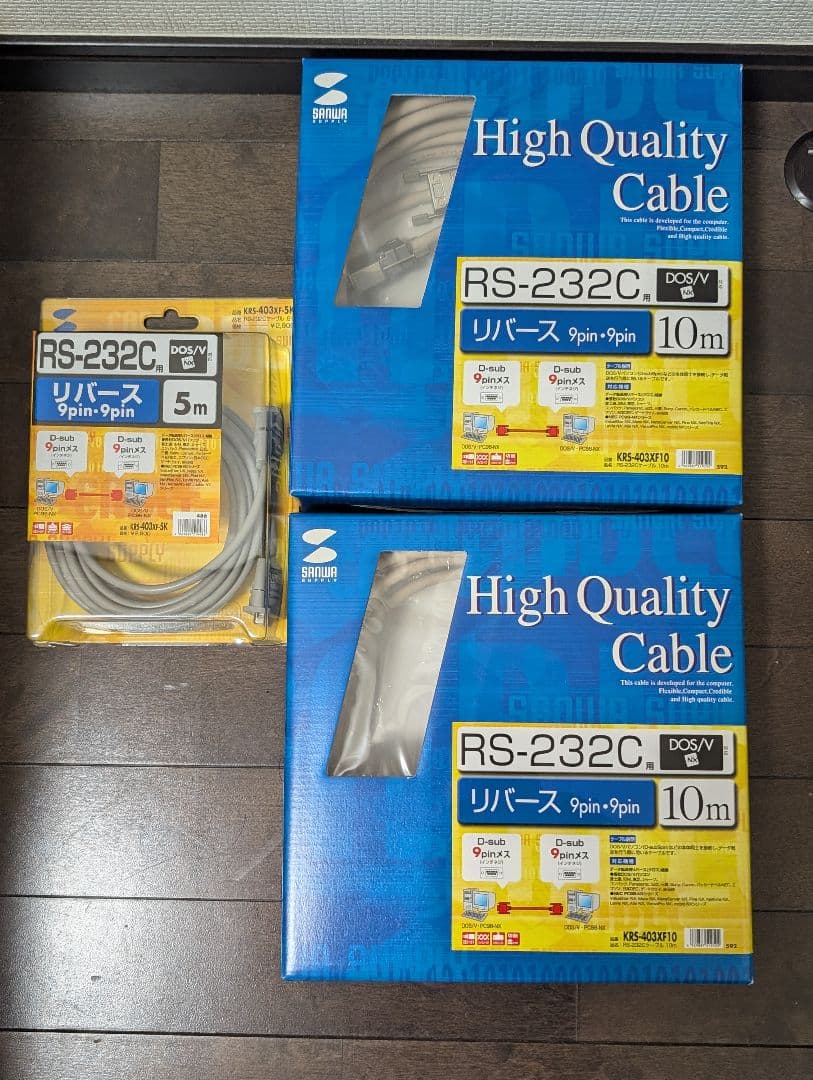 さらに値下げ未使用RS-232Cケーブル 10m 2本 5m1本セット
