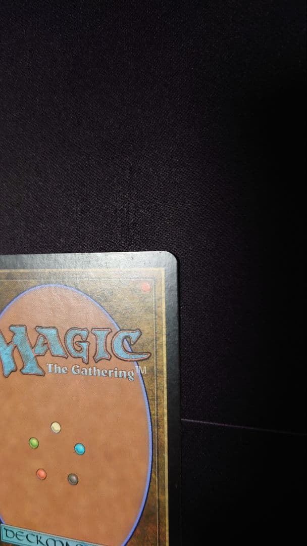 初版Foil　夜の星、黒瘴