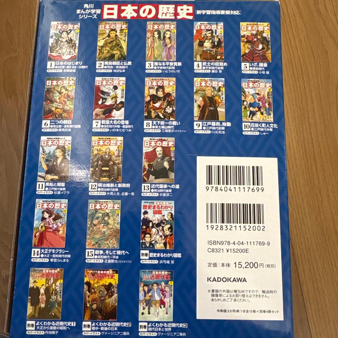 全巻セット Rejoice