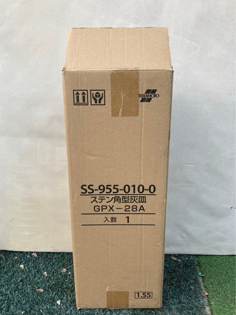 最安値 テラモト 灰皿 ステン角型GPX-28A SS-955-010-0