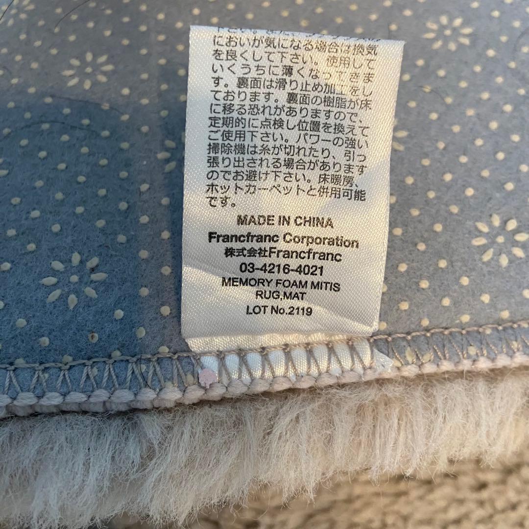 Francfranc 低反発 ミーティス ラグ L ライトグレー 正方形