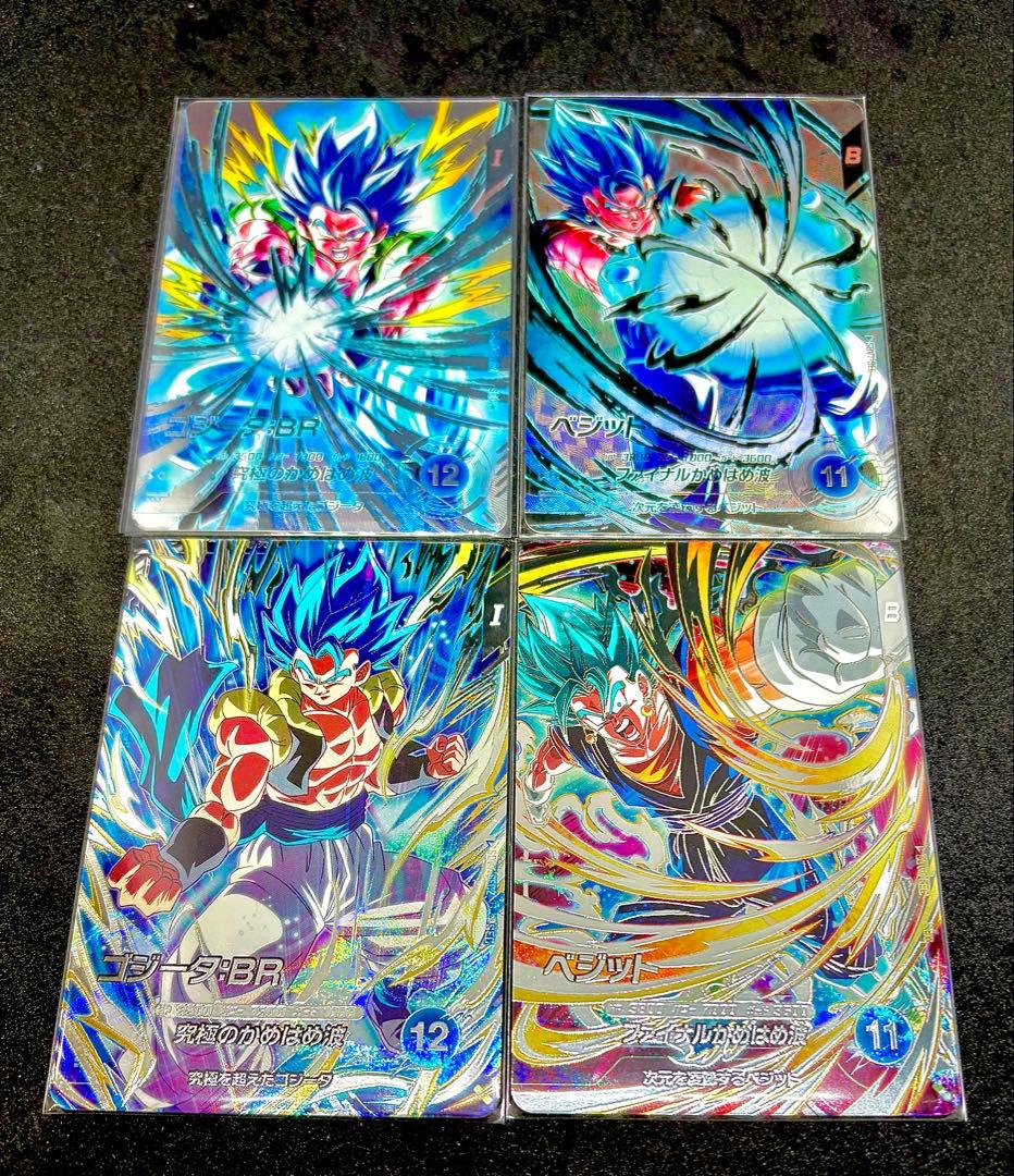 ドラゴンボールスーパーダイバーズSDV7-SEC×２パラレル×2セット