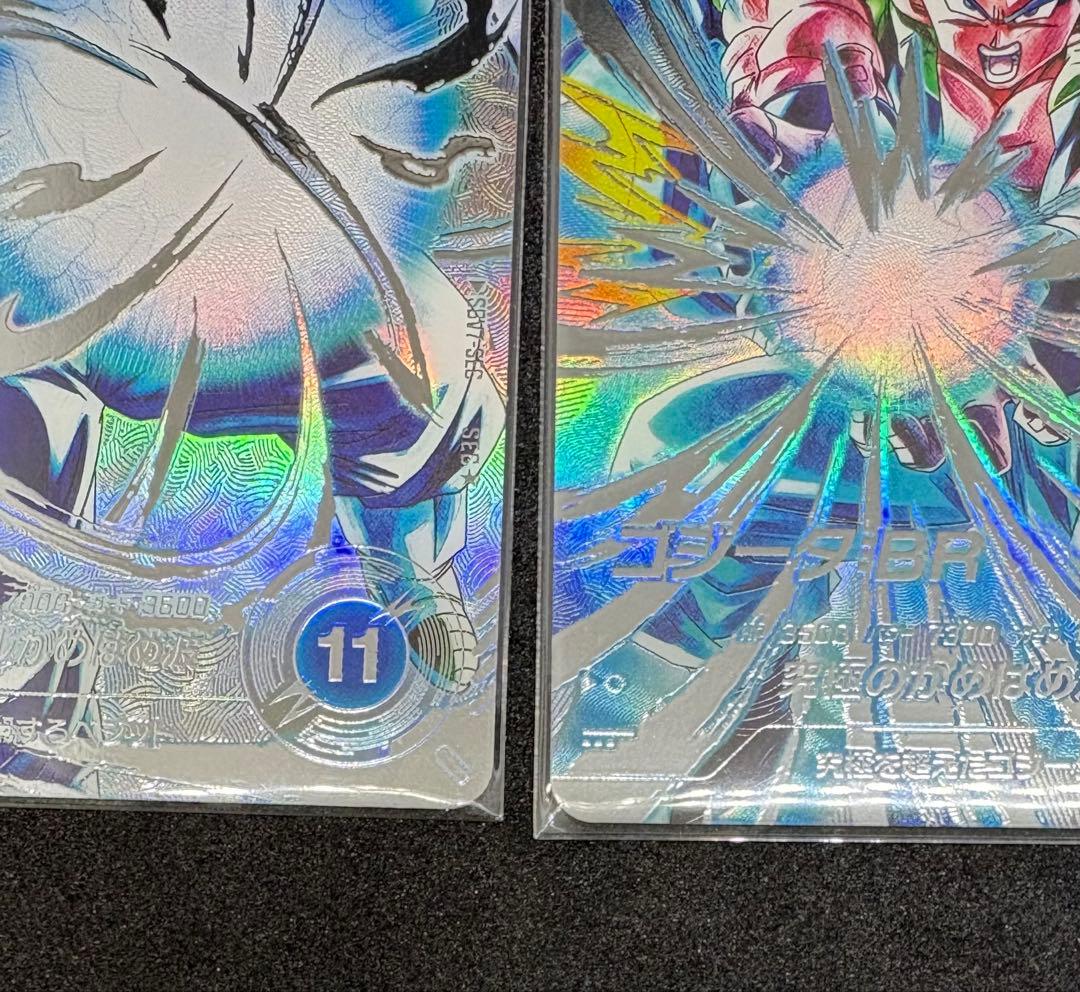 ドラゴンボールスーパーダイバーズSDV7-SEC×２パラレル×2セット