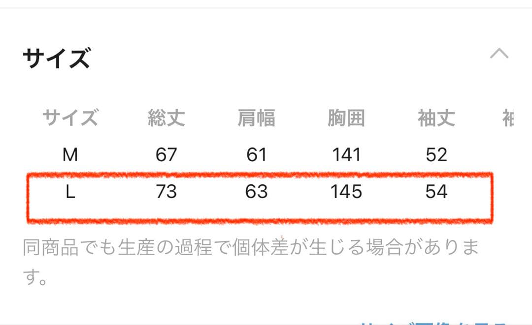 新品未使用タグ付き ニコアンド アライドモンスター切り替えジャケット 撥水加工