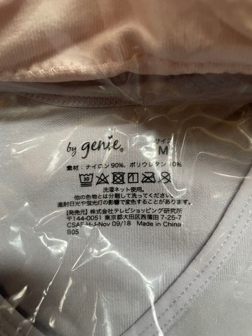 by genie Mサイズ ボディスーツ 3色セット