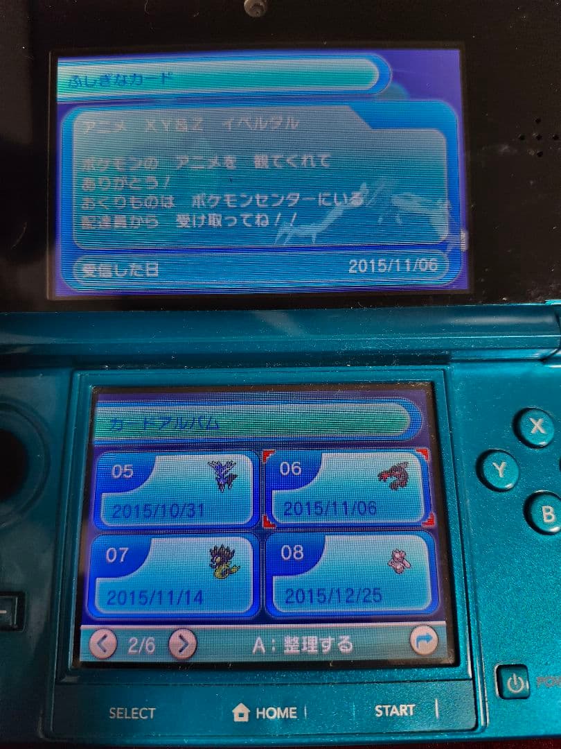 ガチ貴重！当時物！！　未受け取りふしぎなカード多数 　オメガルビー