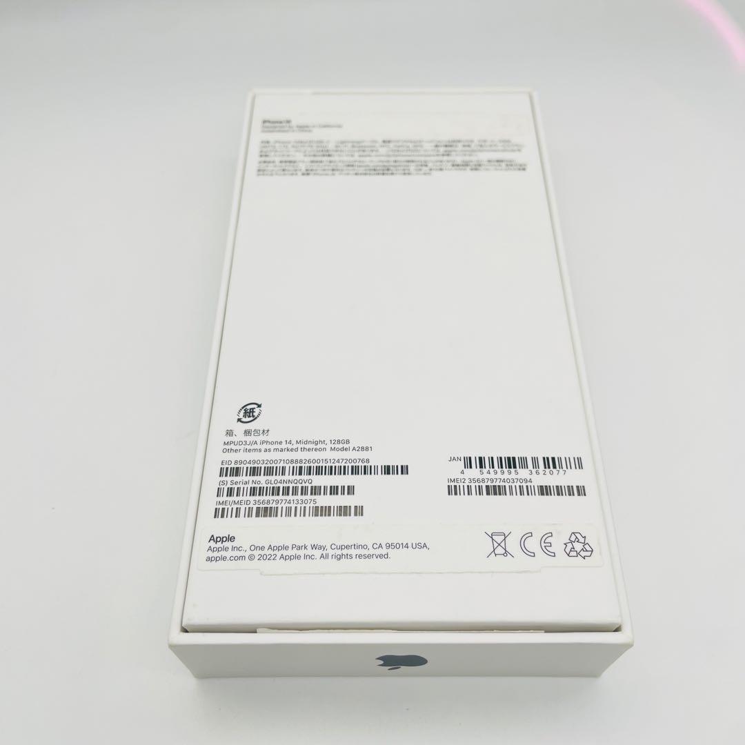 iPhone 14 128GB ミッドナイト　SIMロック無し