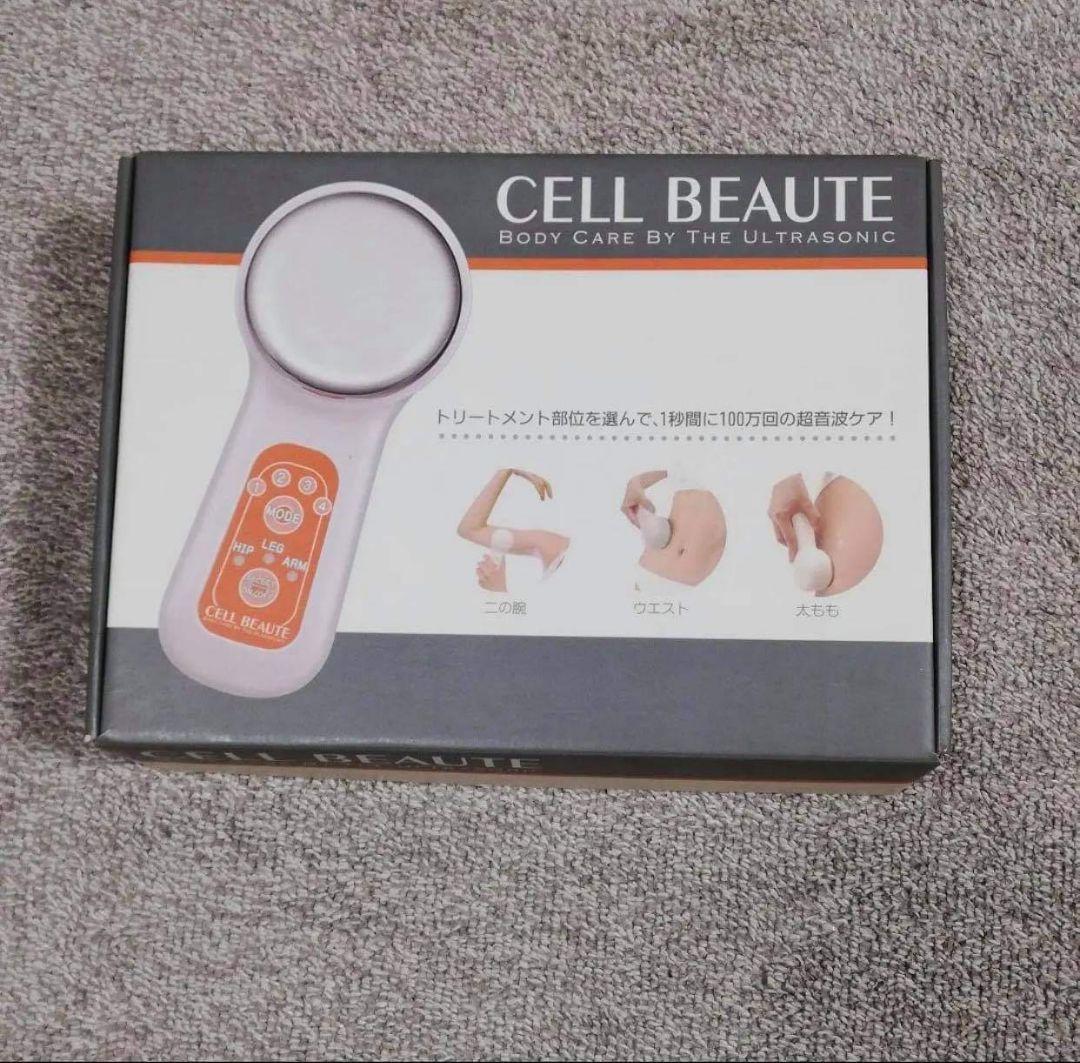 CELL BEAUTE  セルボーテ