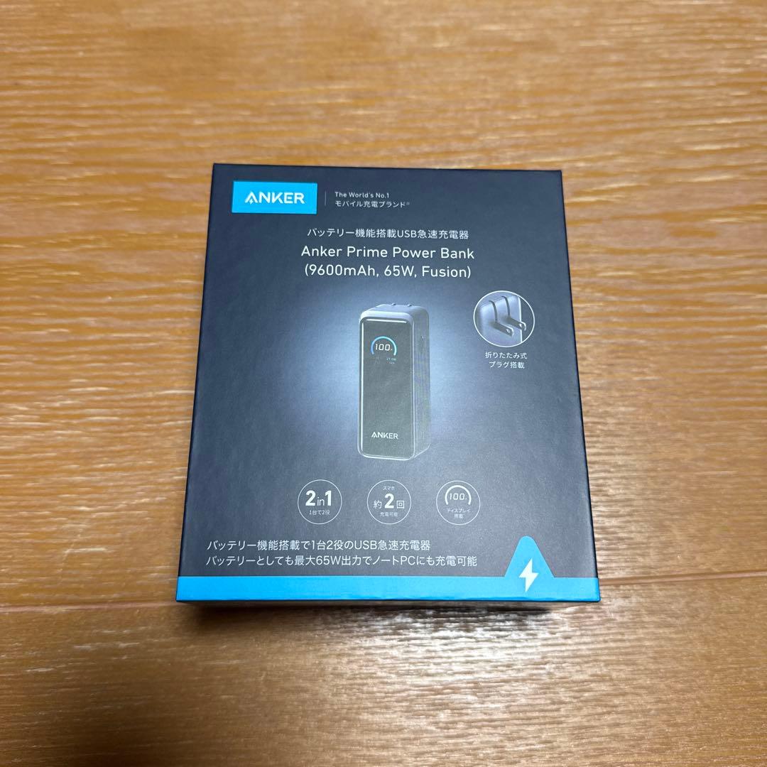 新品未開封Anker Prime Power Bank 9600mAh 65W