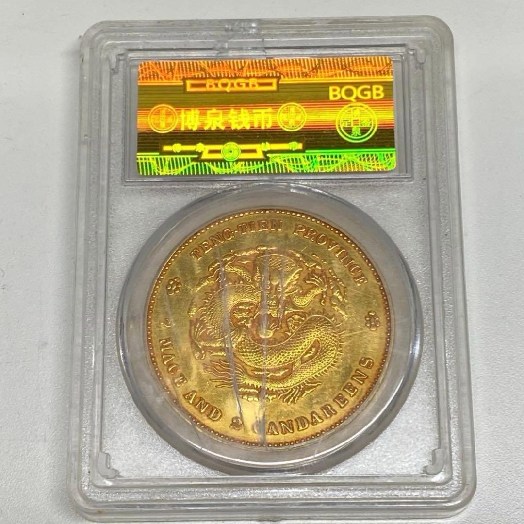 Khang VnJapan 　7点