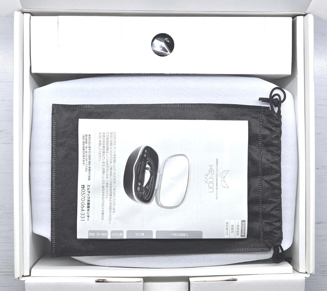 【残99%以上/付属品全付】脱毛器 ケノン Ver 8.6 マットブラック