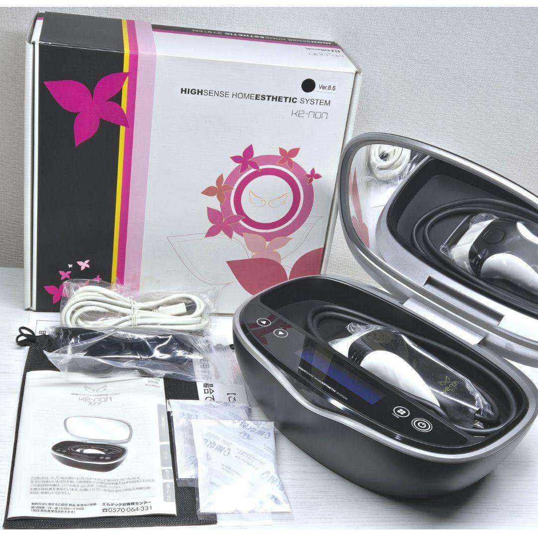 【残99%以上/付属品全付】脱毛器 ケノン Ver 8.6 マットブラック