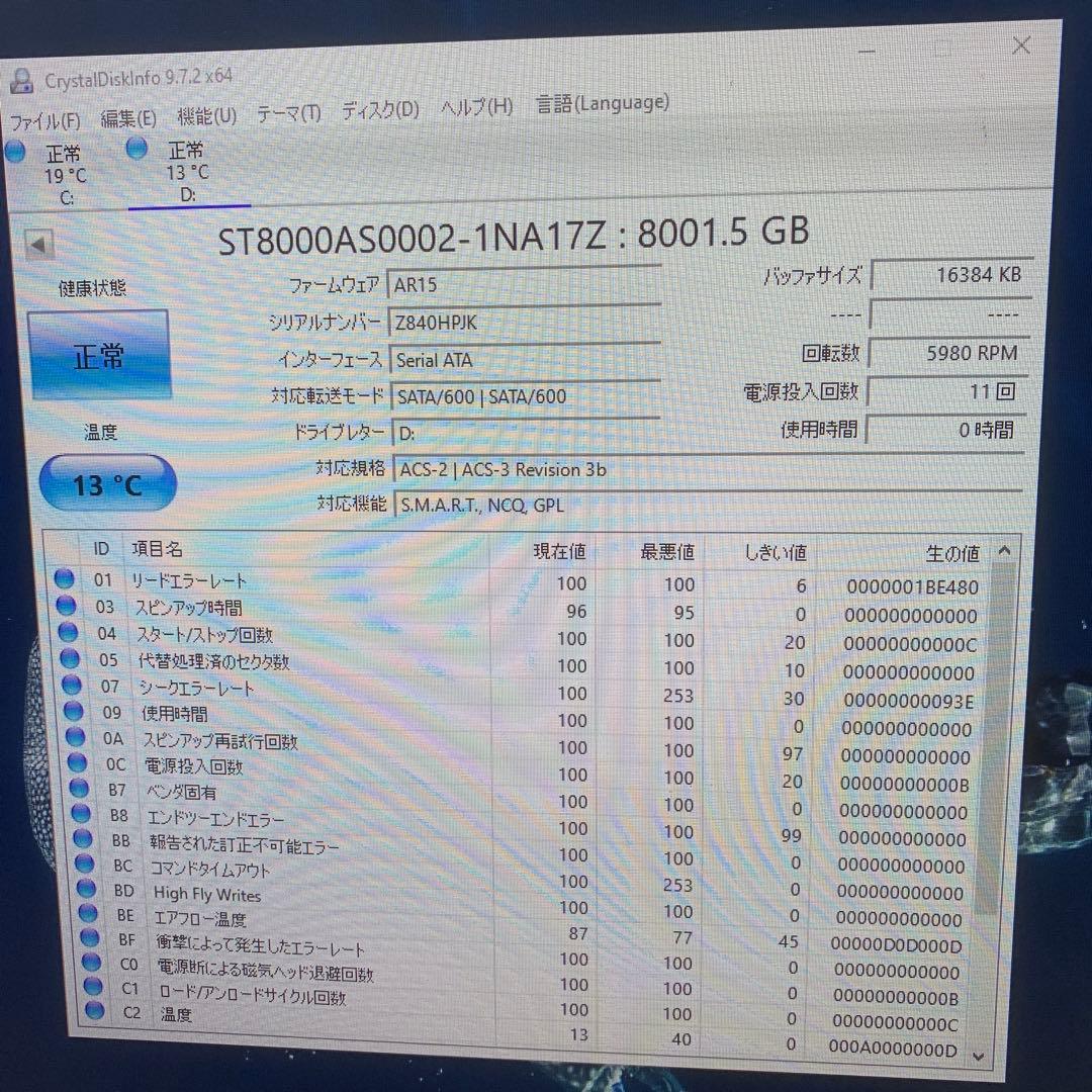 Seagate HDD 8TB 動作確認済み
