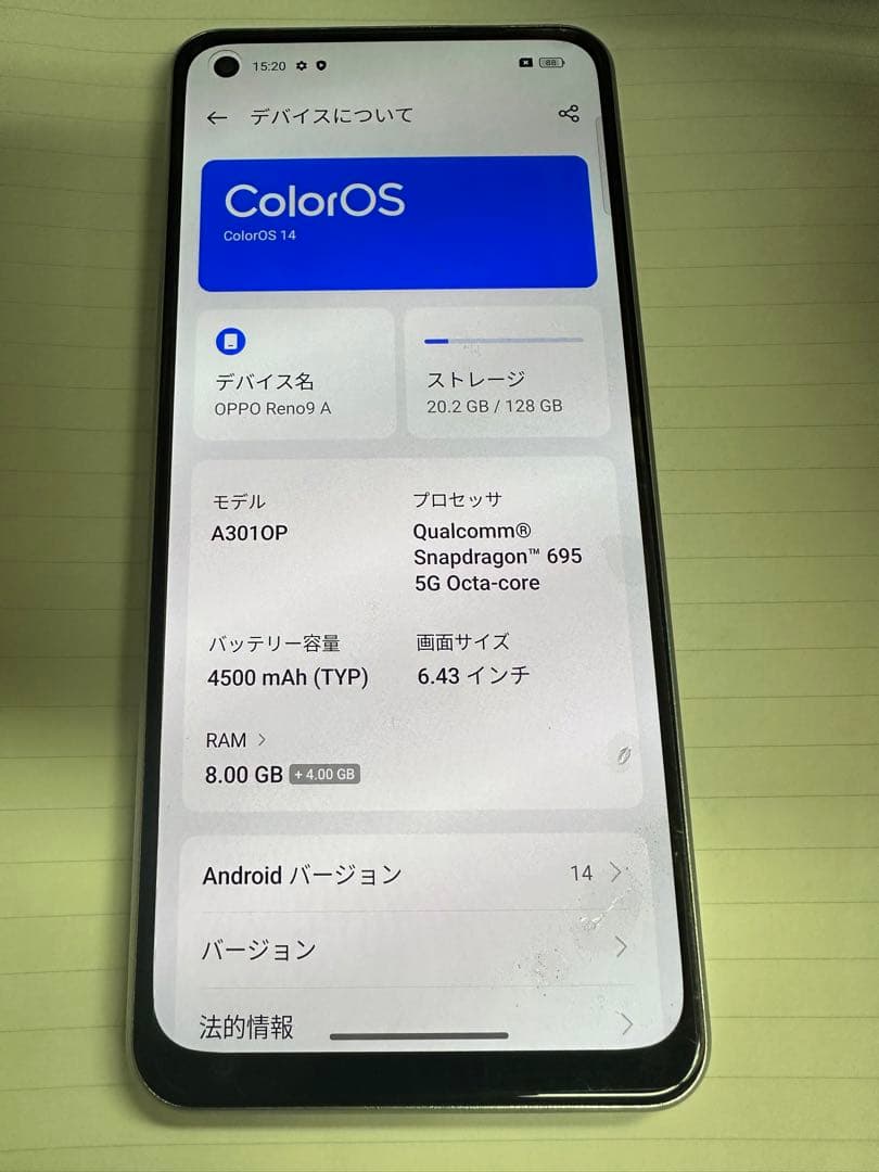 美品 OPPO Reno9Aスマートフォン 本体