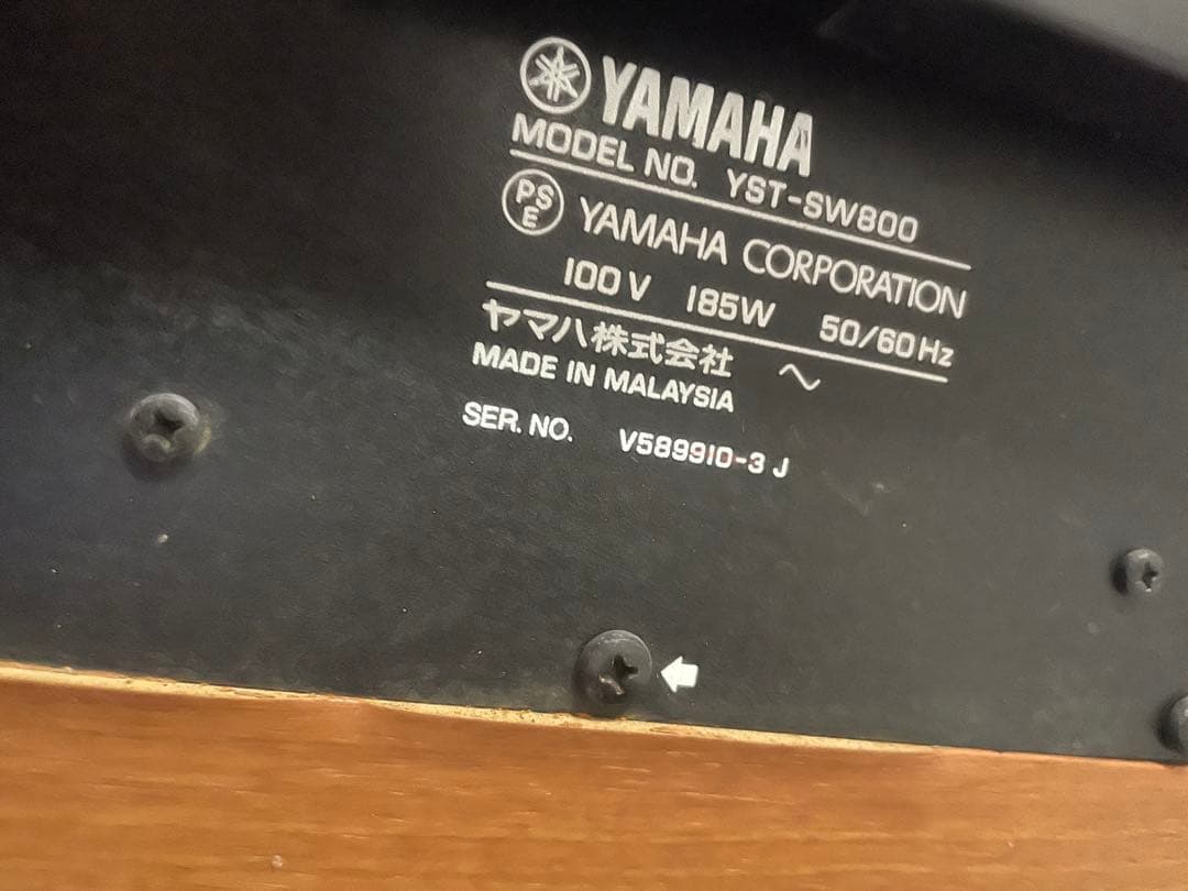 YAMAHA ヤマハ YST-SW800 サブウーファー