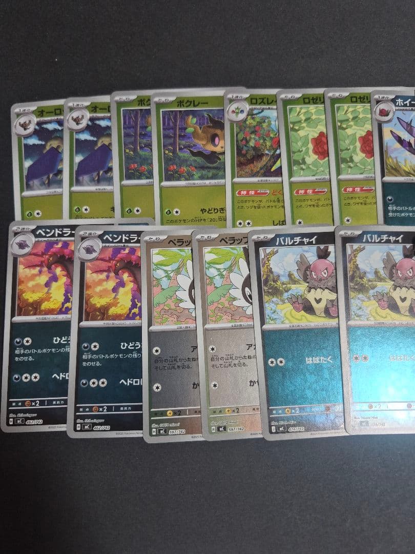 No.095セット ボスの指令SR(カラスバ) 含む スタートデッキ100