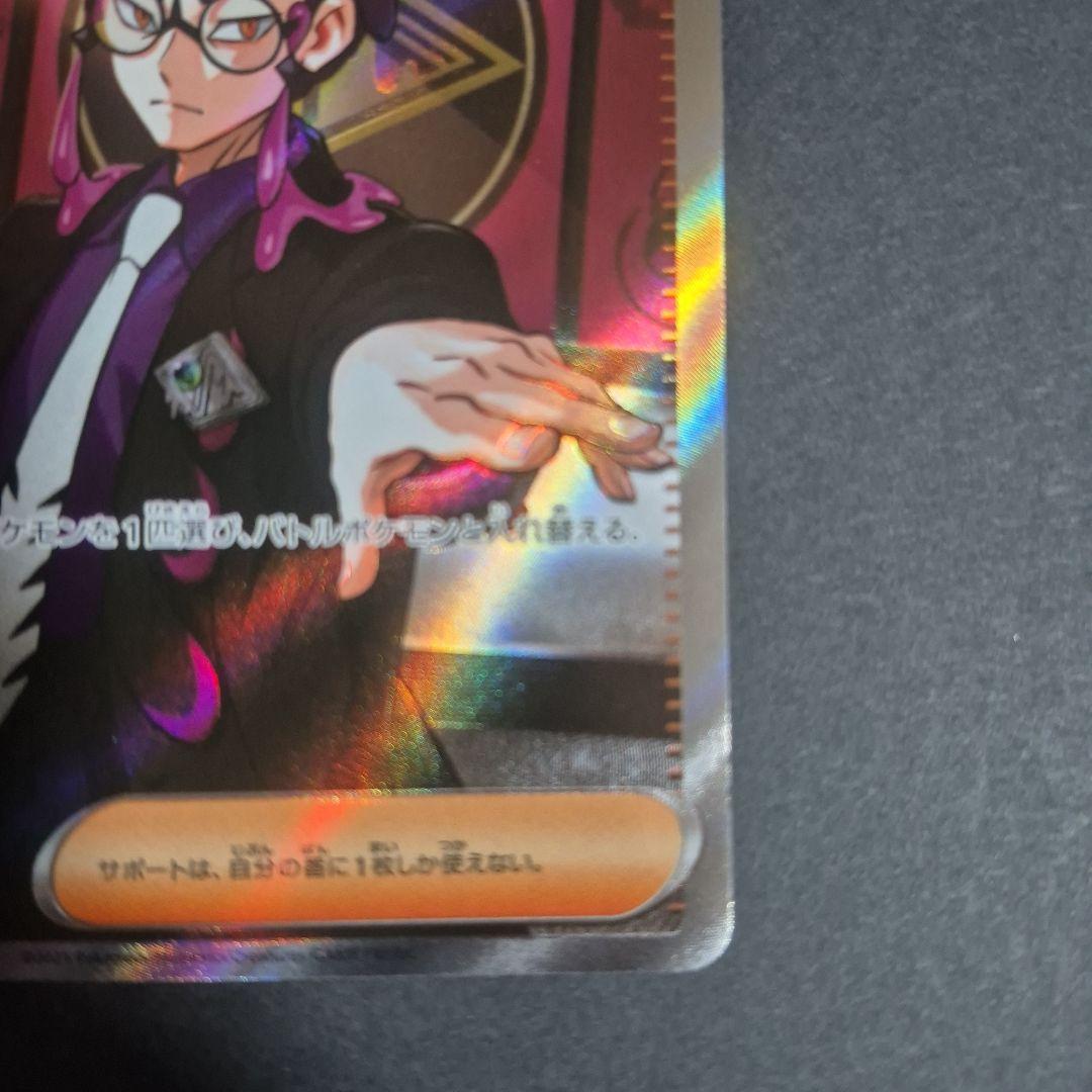 No.095セット ボスの指令SR(カラスバ) 含む スタートデッキ100