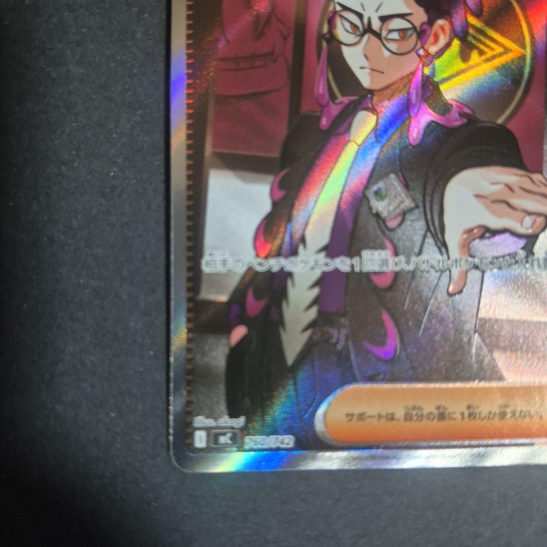 No.095セット ボスの指令SR(カラスバ) 含む スタートデッキ100