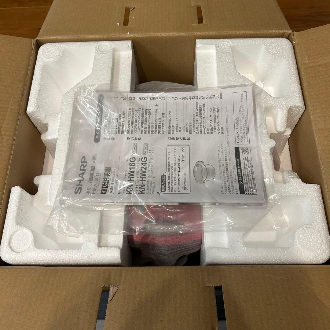 シャープ ホットクックKN-HW24G-R 2.4L水なし自動調理鍋