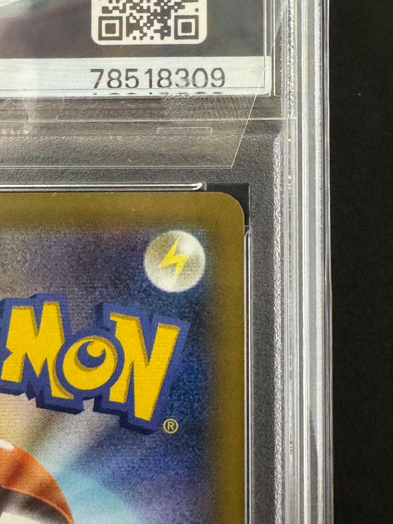 お誕生日ピカチュウ PSA10 25th