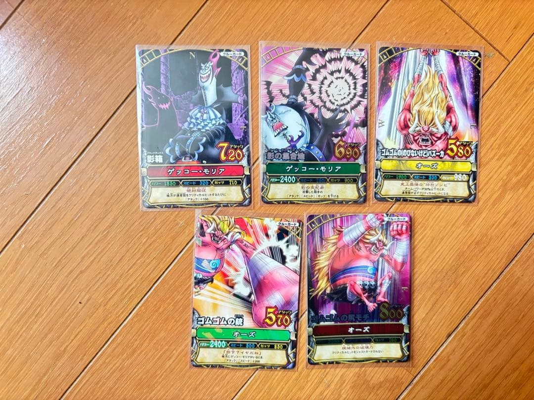 ワンピーベリーマッチ第3弾コンプリートセット