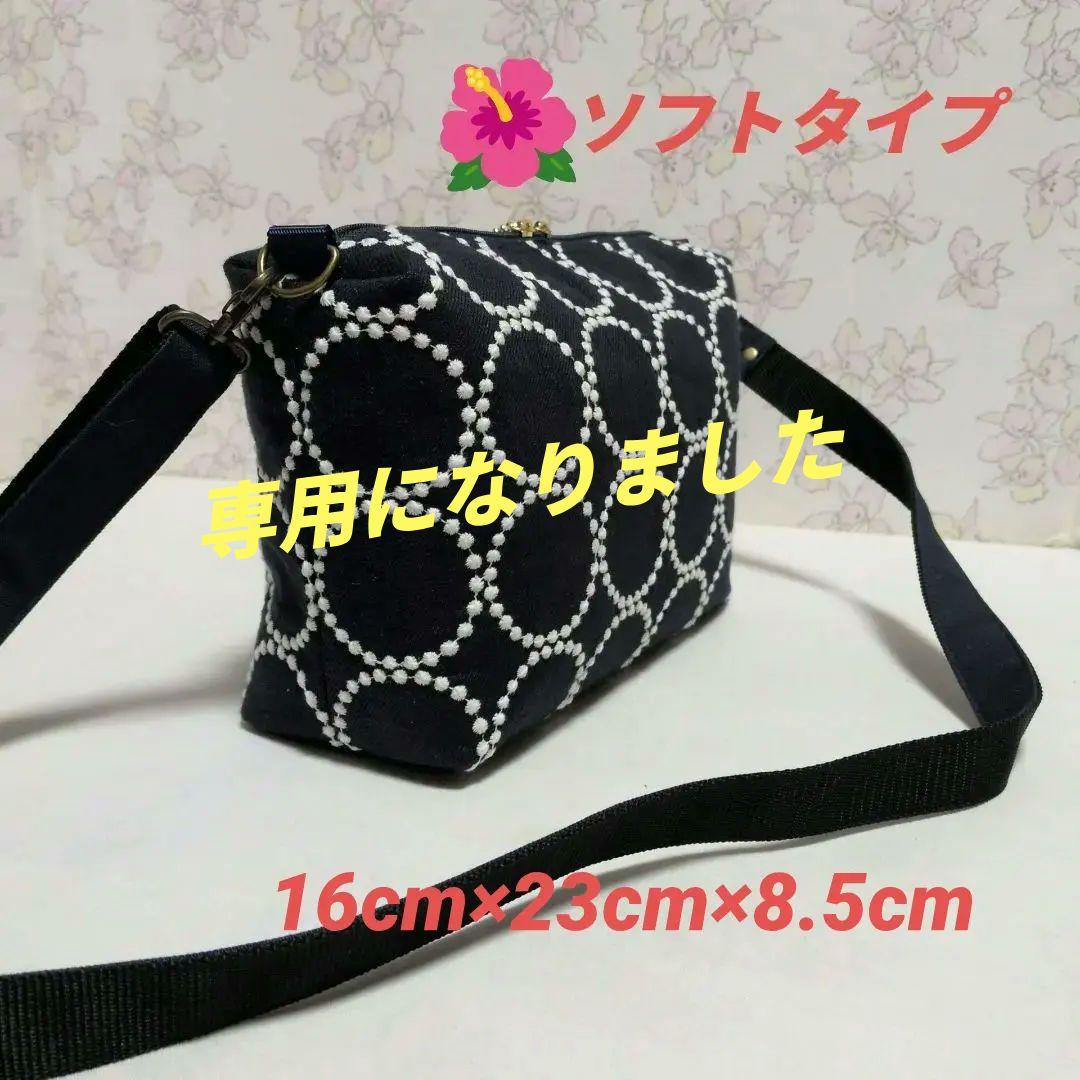 ミナペルホネン ハンドメイド バッグ ショルダーバッグ