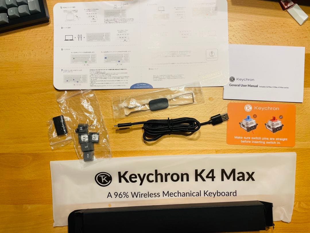 p*a様 【パームレスト付】Keychron K4 MAX(RGB/JIS/バナ