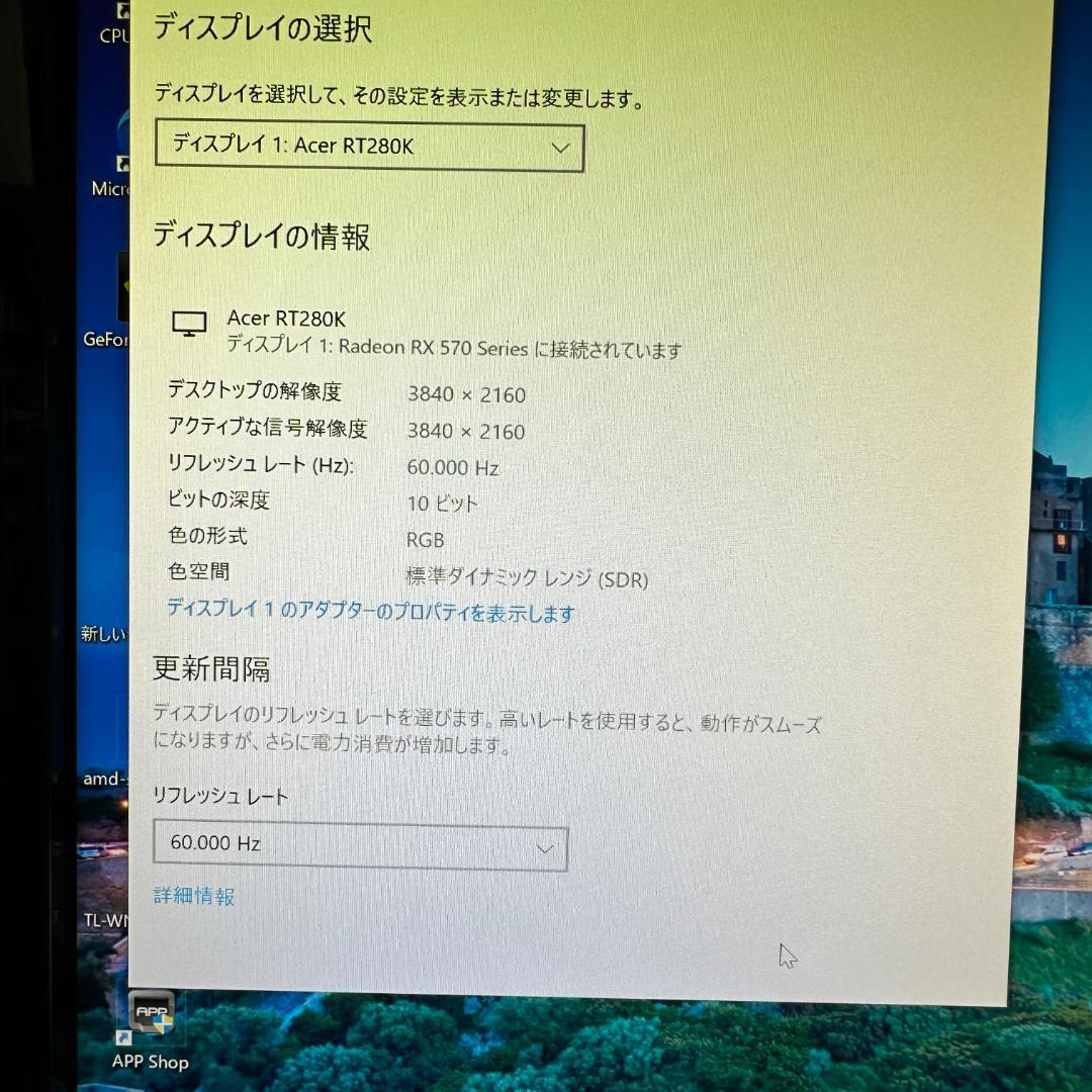 acer 4k 28型 ゲーミングモニター