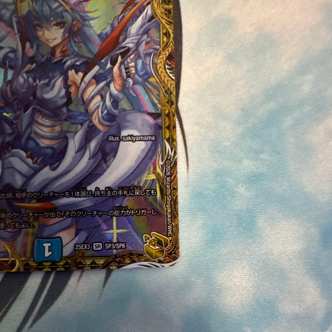 デュエマ　魔誕の斬将オルゲイト　金トレジャーシークレット