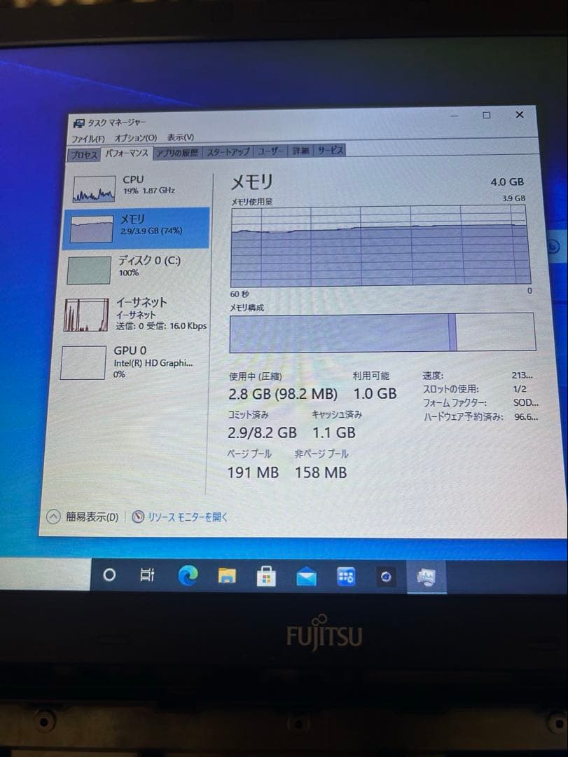 初期設定済ノートパソコン！ 富士通 LIFEBOOK