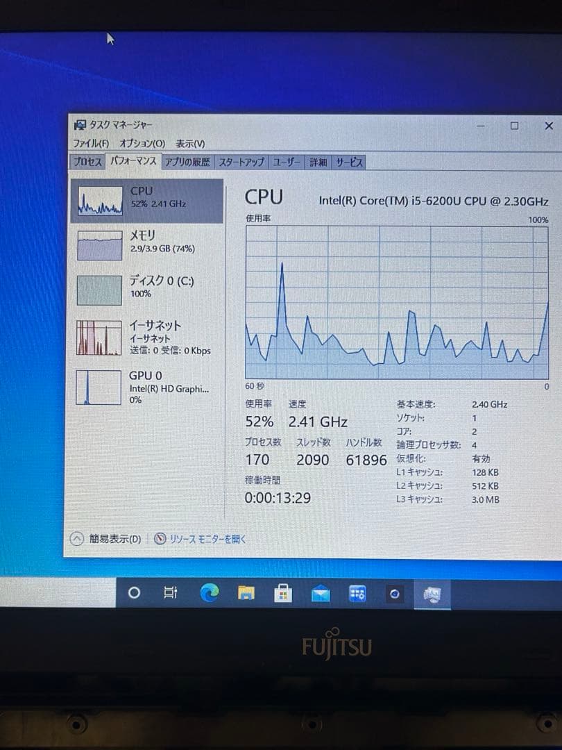 初期設定済ノートパソコン！ 富士通 LIFEBOOK