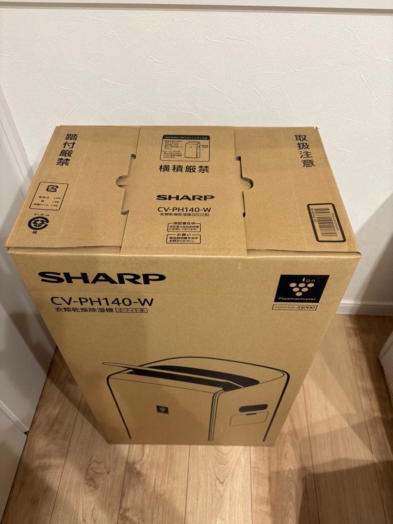 【新品未開封】SHARP シャープ 除湿機 CV-PH140