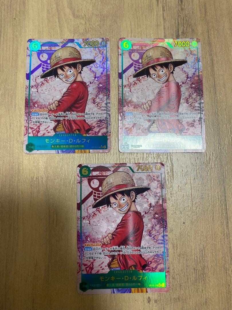 モンキー・D・ルフィ OP013-118 パラレル