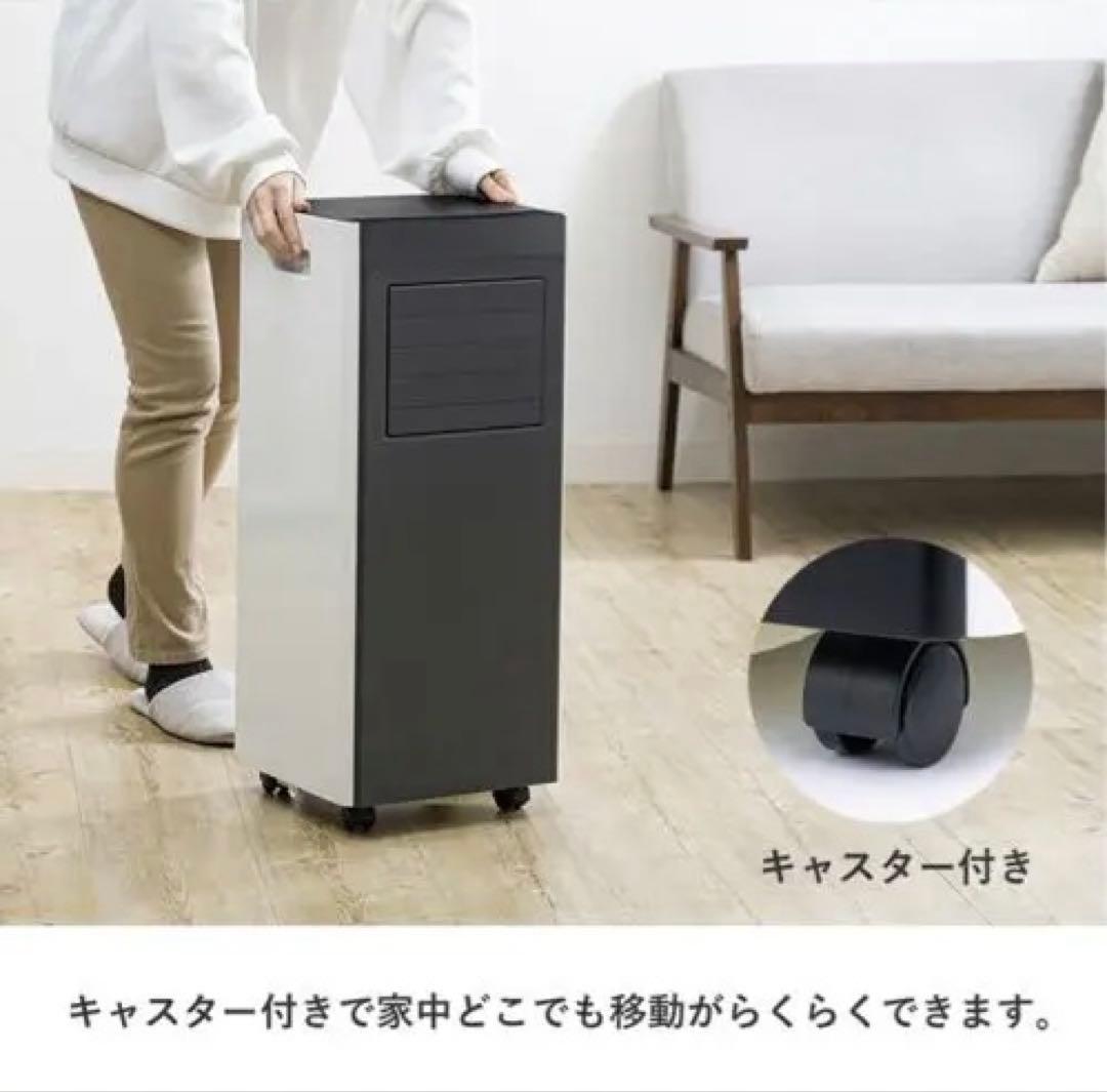 ほぼ未使用quad オートルーバー付 ポータブル エアコン airmove