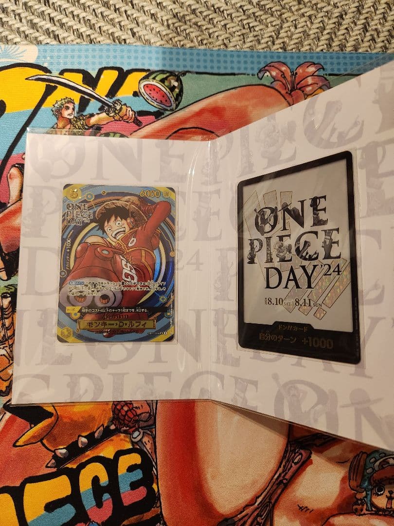 ONE PIECE CARD GAME セット