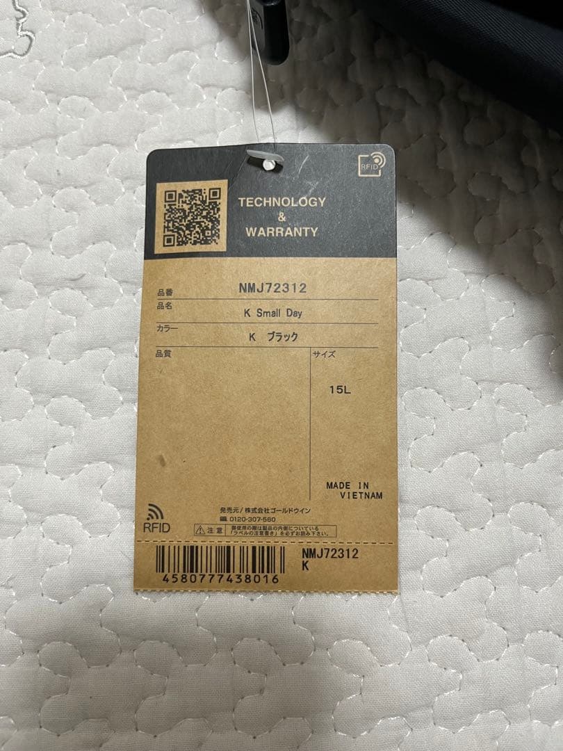 ノースフェイス /THE NORTH FACE/キッズスモールデイ/ブラック